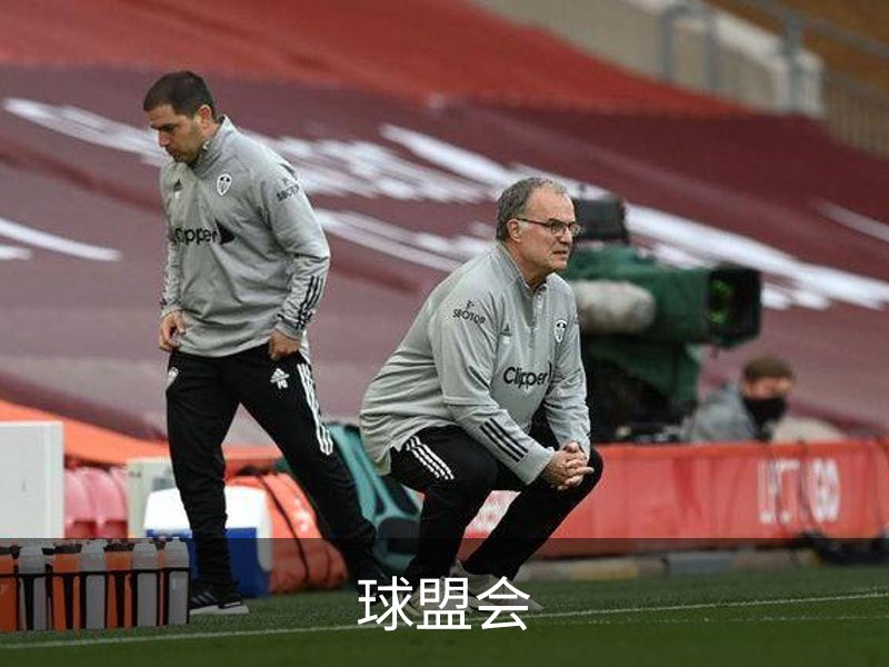 关于球盟会
